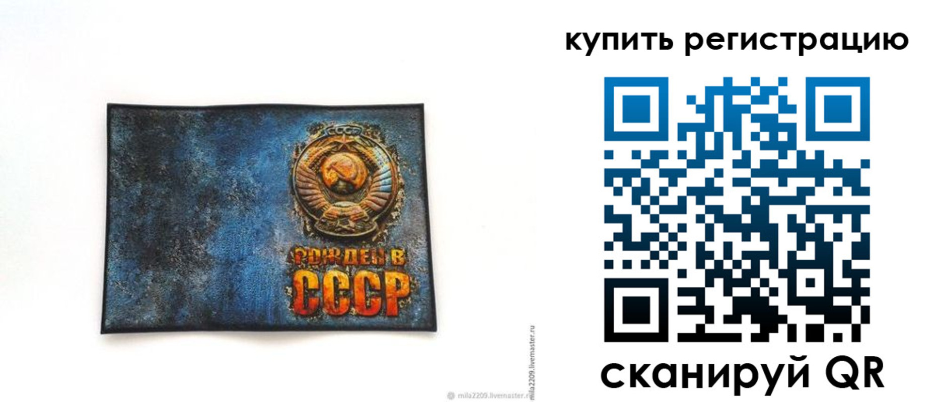 пропишу в квартире в Кумертау