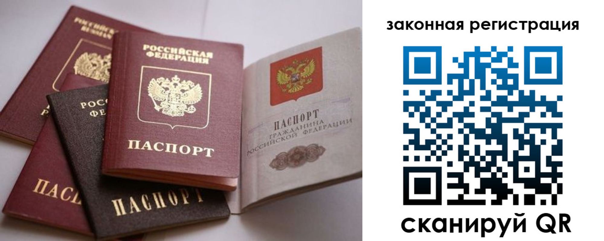регистрация в Кумертау