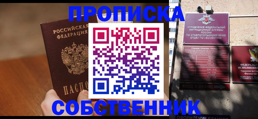 регистрация для дет. сада в Кумертау