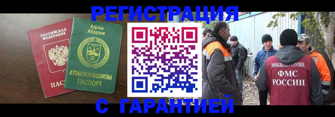 пропишу в квартире в Кумертау